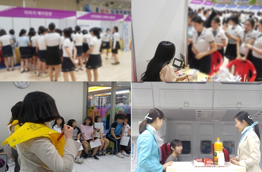 대구승무원학원 뉴코세아서비스, 청소년 지원 프로그램 확대