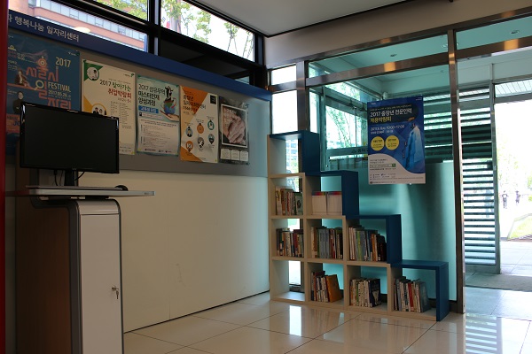 송파구, 새단장 끝낸 행복나눔일자리센터 주민 곁으로