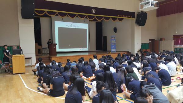 경주YMCA 청소년에게 꿈과 희망으로 함께의 가치를 알고 함께 소통하는 신용경제 지킴이 및 인성교육!!