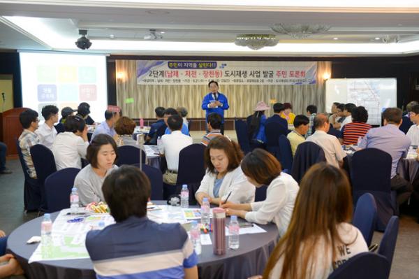 순천시, 정부 도시재생 뉴딜정책 선제적 준비