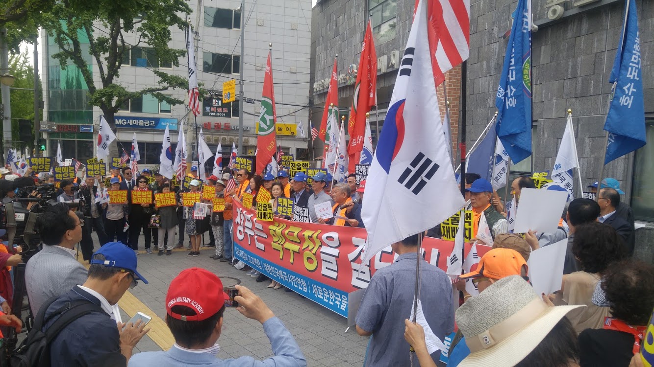 보수단체, 박근혜 전대통령 출당반대 긴급서명운동 시작