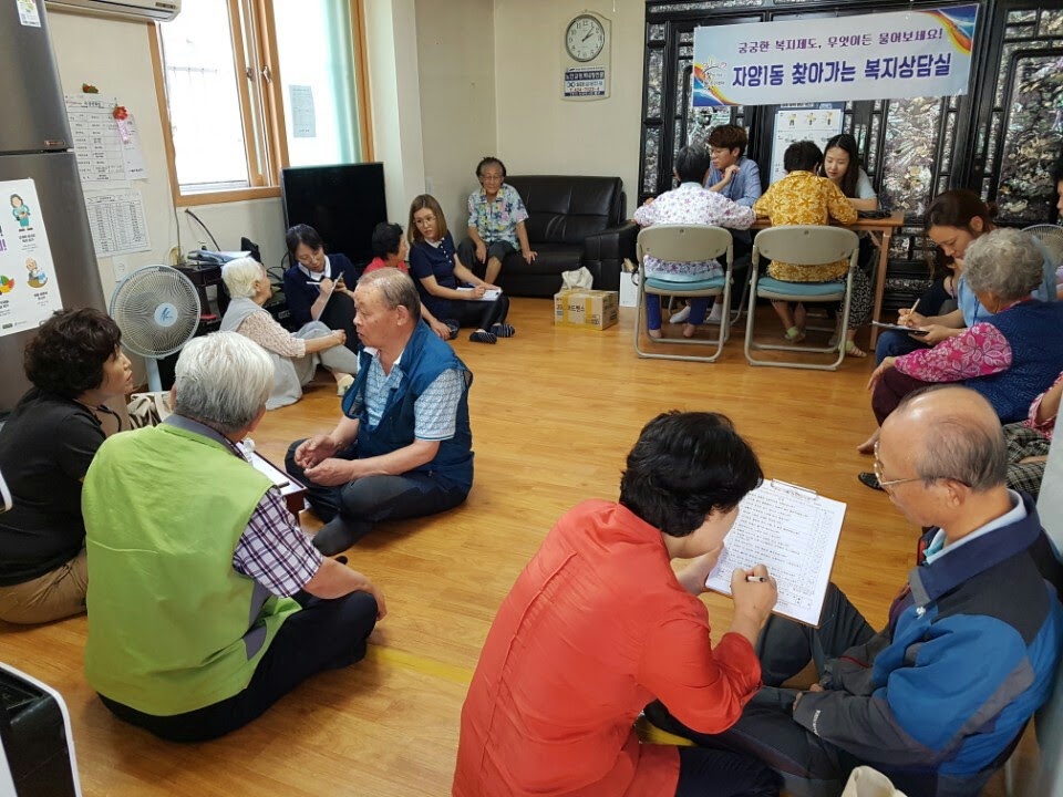 광진구 자양1동, 찾아가는 복지상담실 운영