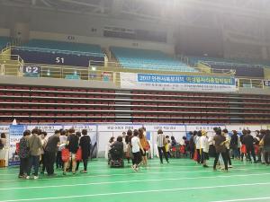 인천여성가족재단 2017 인천서북부지역 여성일자리 종합박람회 개최