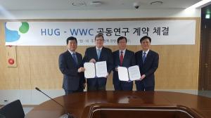 한·미 주거복지정책 관련 공동연구 계약 체결