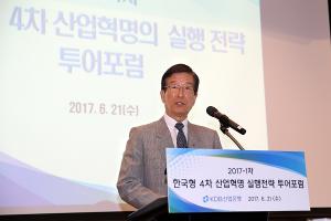 産銀, 스마트공장 중심 4차 산업혁명 실행전략 투어포럼 실시